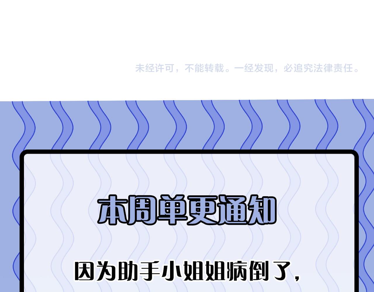 第146话偶然性？时代神秘122