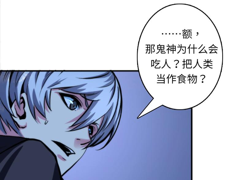 第22话 兄弟传火不？39