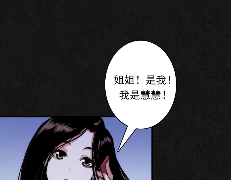 第20话 ‘斩首循环&amp;amp;quot;14