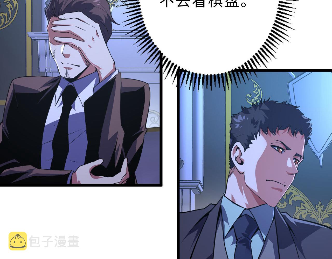 第154话 富翁棋的亡者21