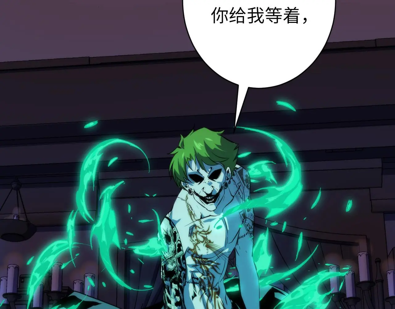 第237话 来得早不如来的巧！129