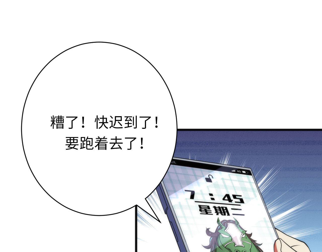 第163话58