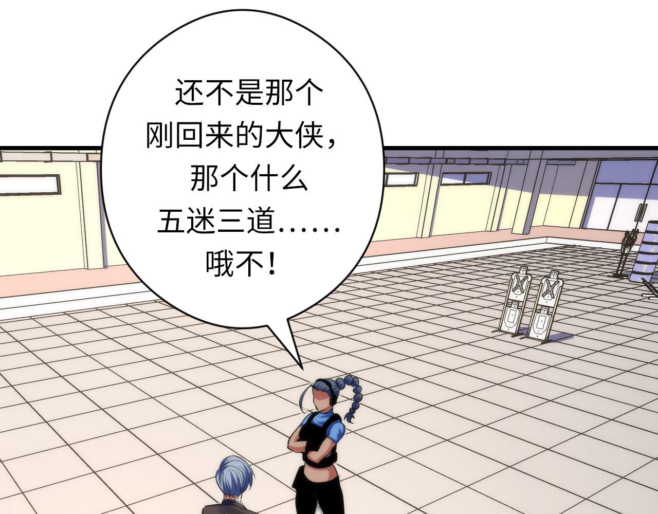 第156话 锚定增加134