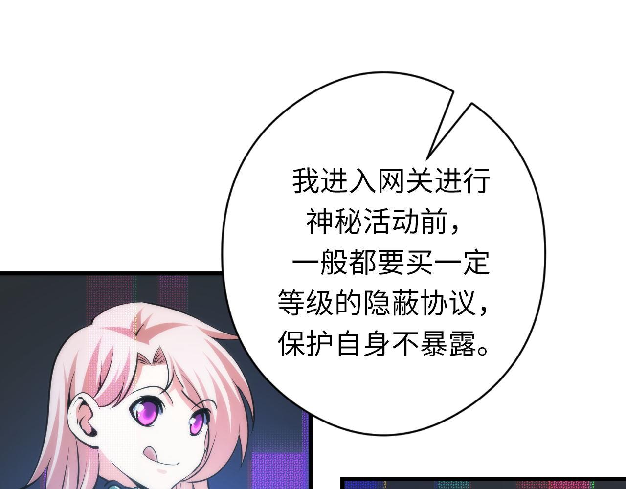 第156话 锚定增加45