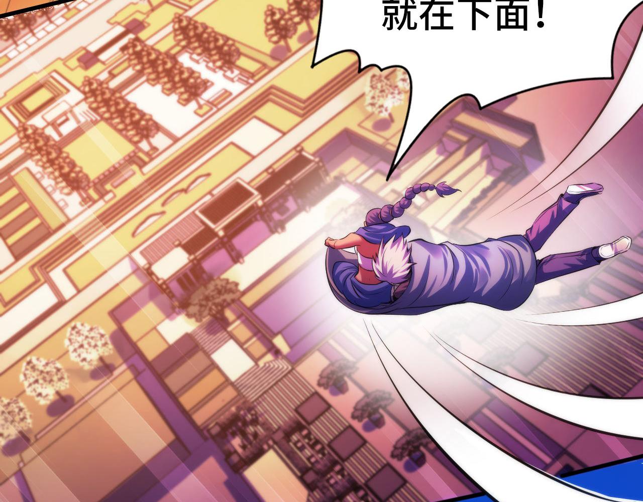 第149话青峦之国的妖石92