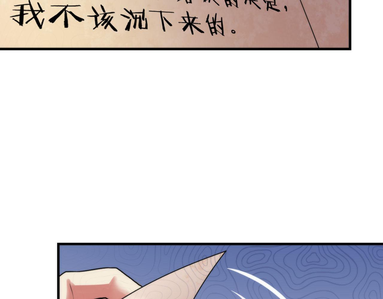 第75话 翻车日记21