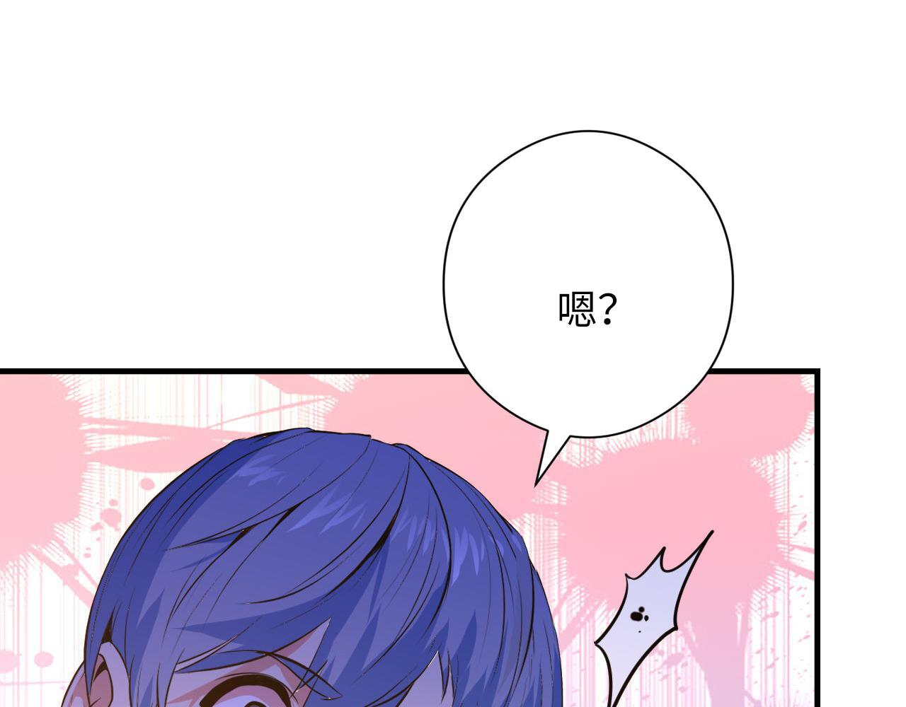 第101话 苏·鬼王缔造者·启93