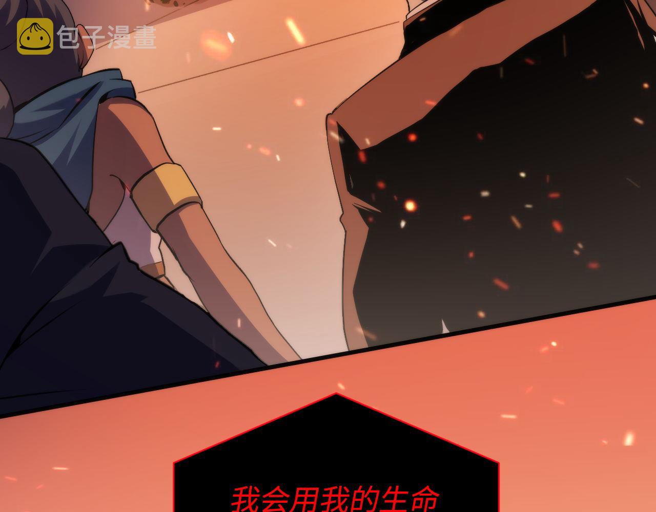 第126话 天狗？舔狗？22