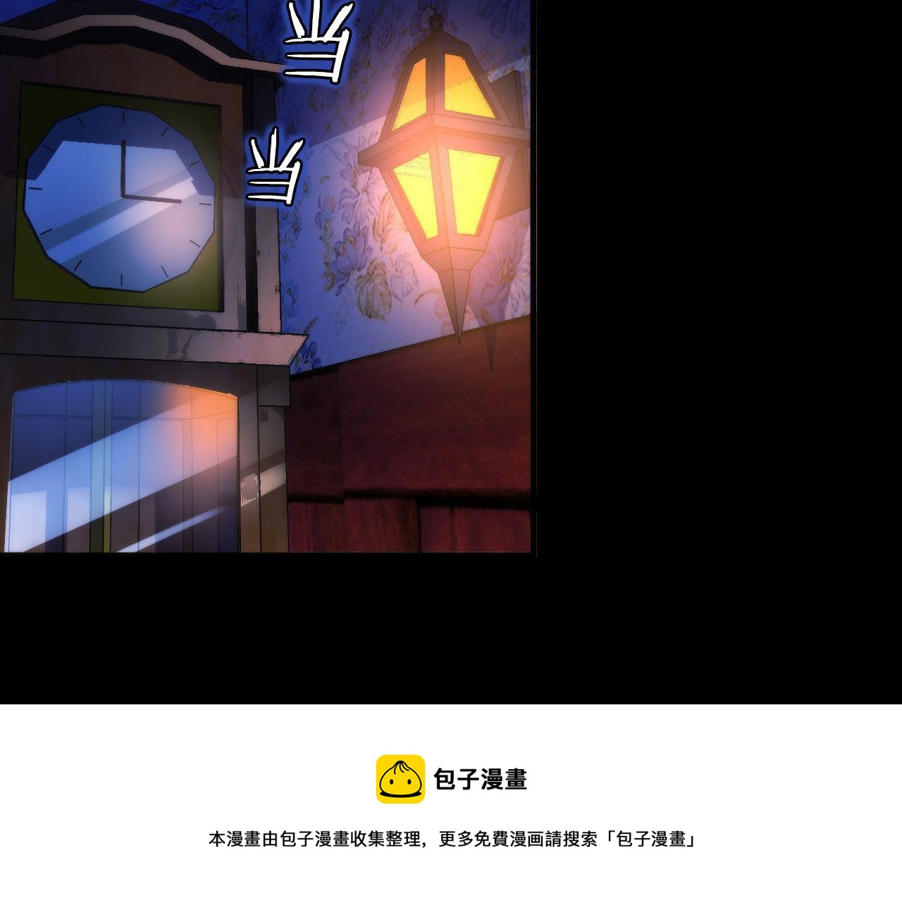 第168话 蚕食之柜49