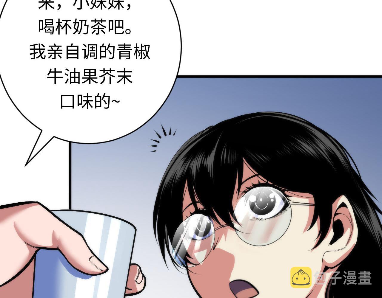 第96话 环病毒45