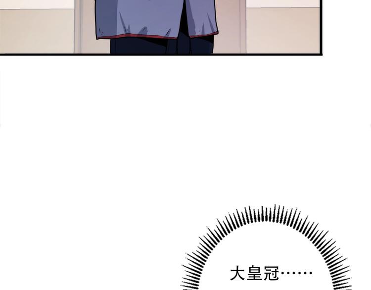 第14话 收藏家116