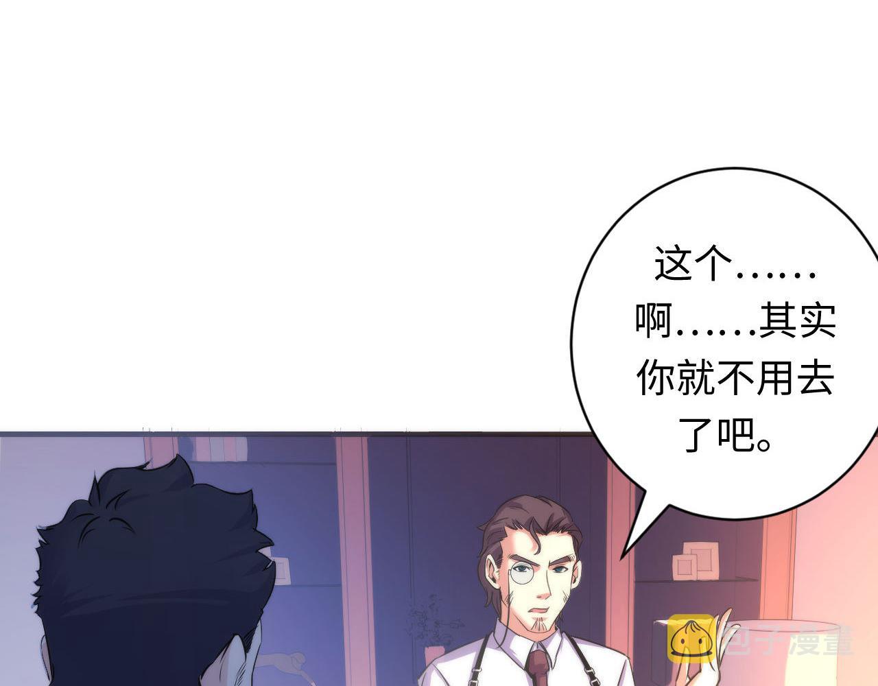 第70话 锚定仪式·冤家路窄56