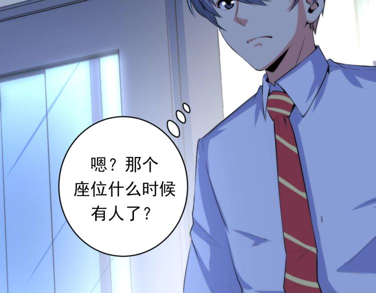 第45话 大意了！101