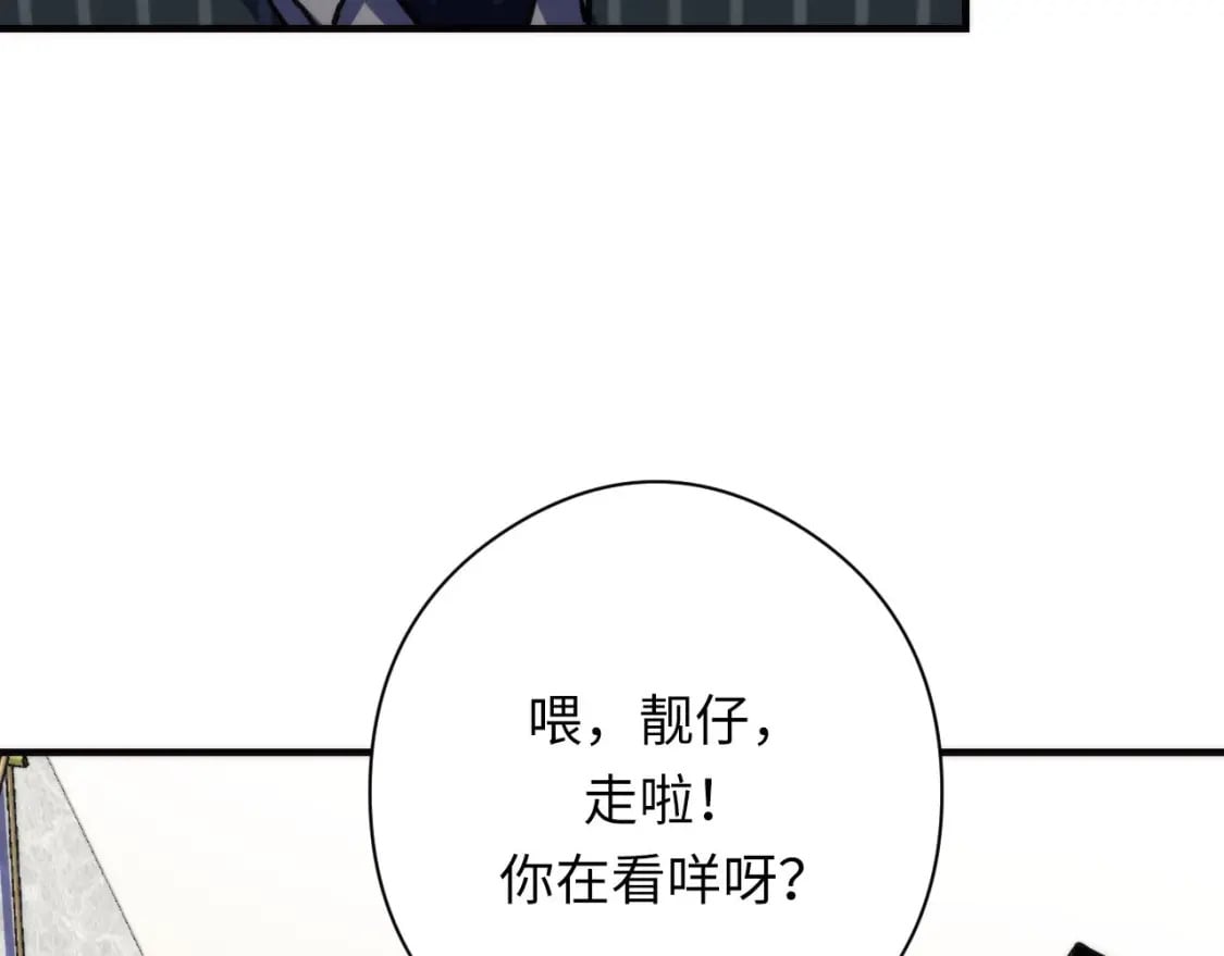 第215话 被偷走的“名画”34