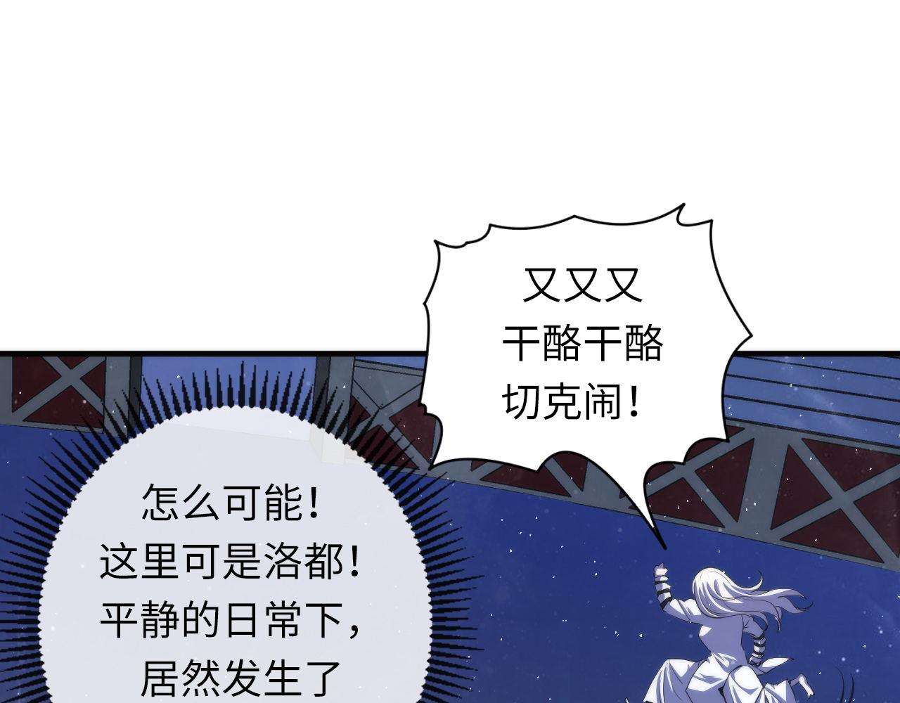 第160话 大佬不愧是大佬！79