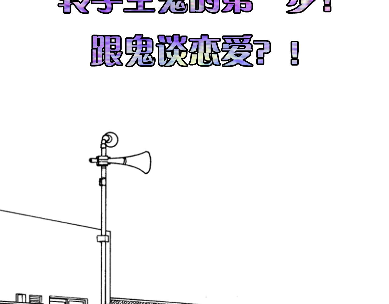 第60话 青春期115