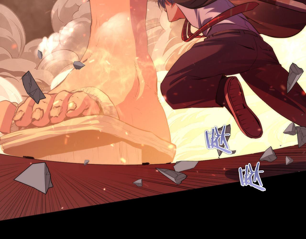 第125话 天狗吃人了？！17