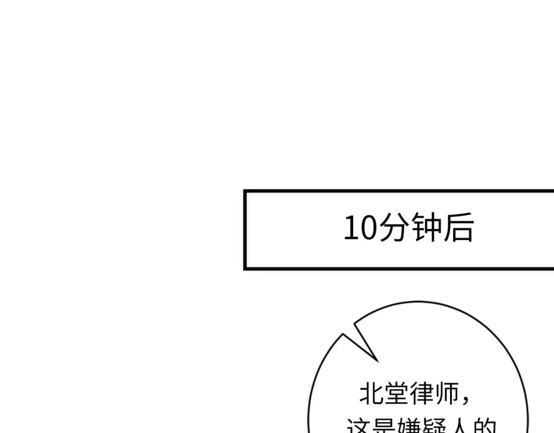 第207话 罗生门的“真相”51