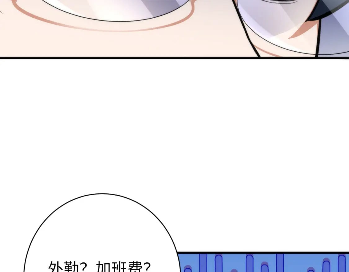第206话 器官案的新进展56