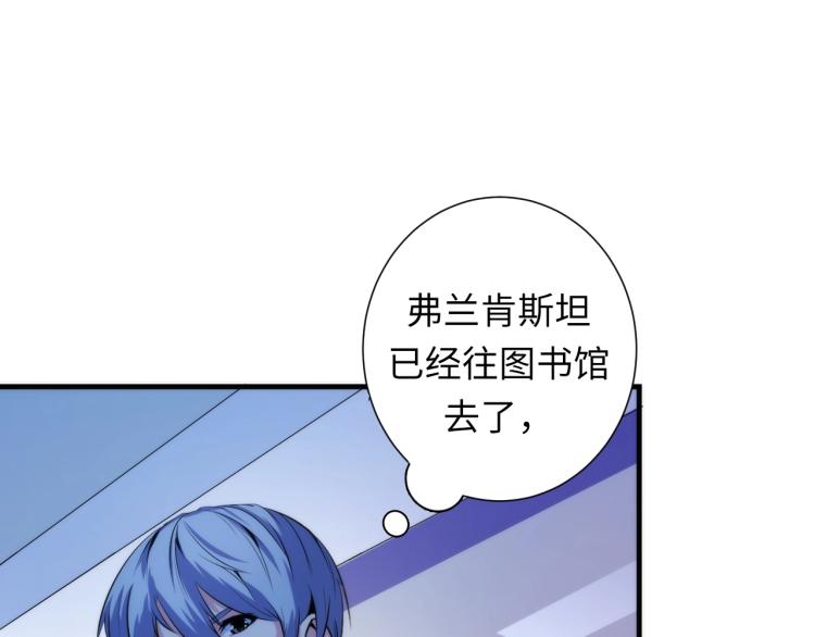 第44话 你找到我了？8