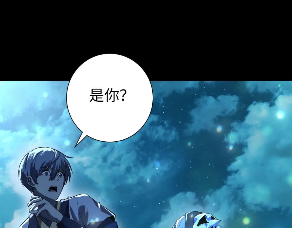 第190话 和氏的目的？15