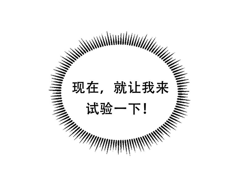 第11话 画皮50