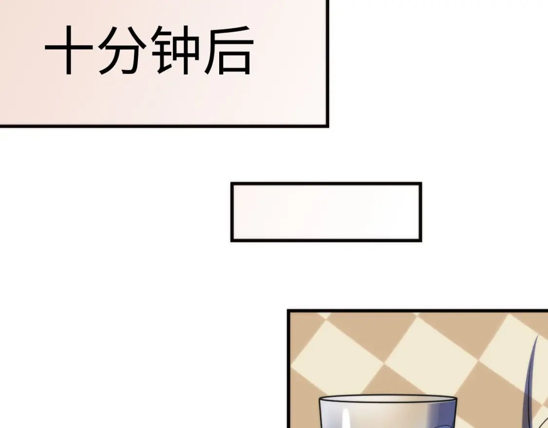 第216话 铲你墙！61