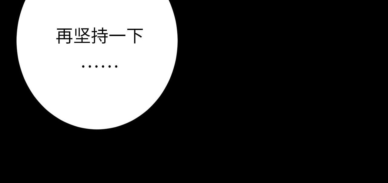 第169话 危险感应32
