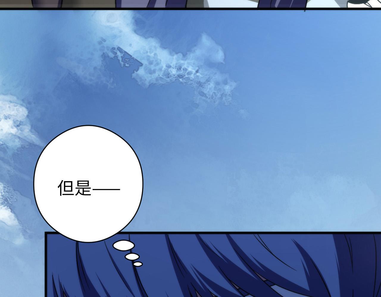 第61话 攻略鬼井玉62