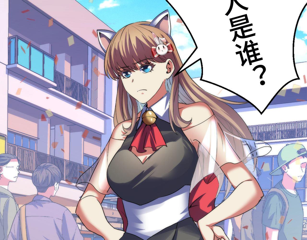 第166话 对面的“女孩”看过来9