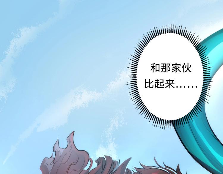 第15话 邀请函28