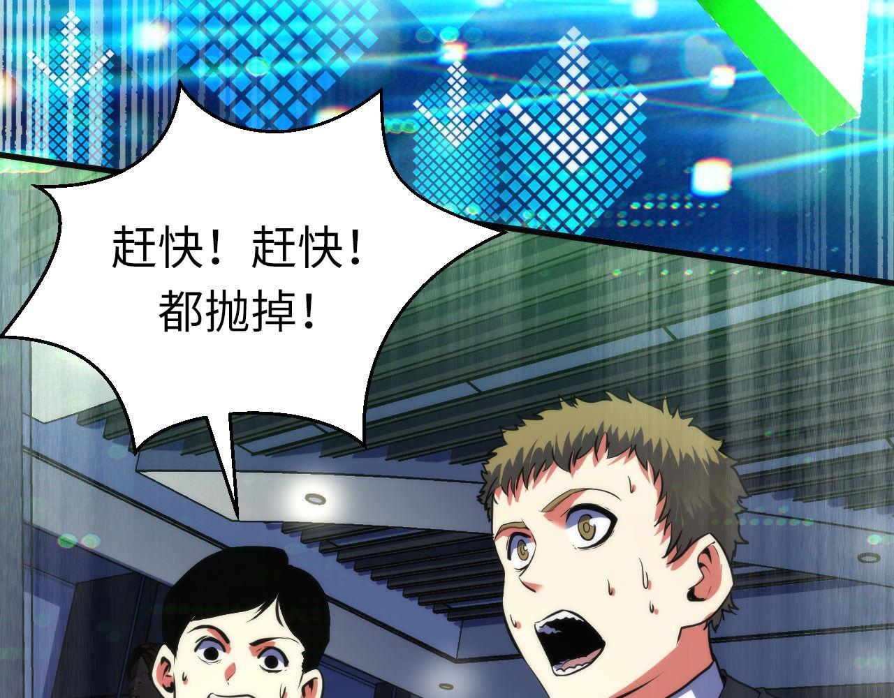 第175话 巨轮来港35