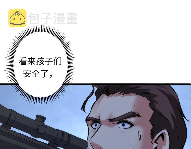 第27话 坚定的锡兵83