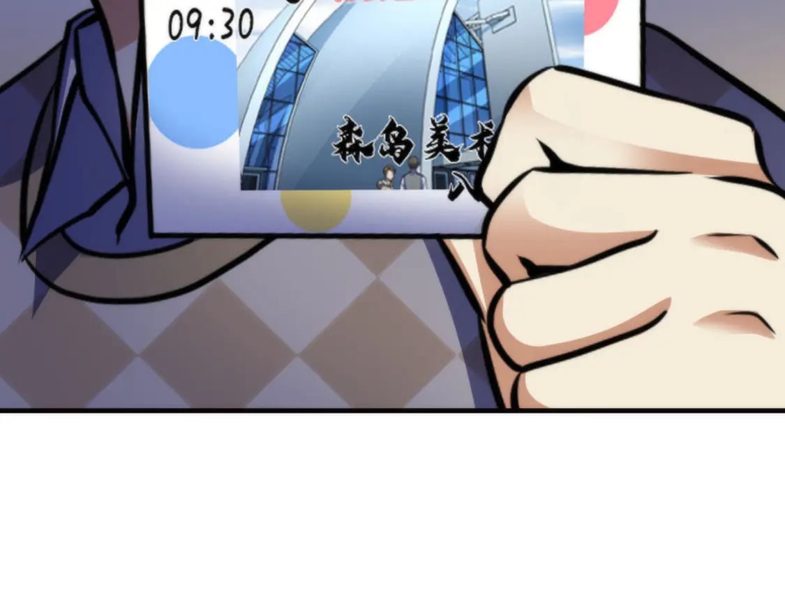第215话 被偷走的“名画”102