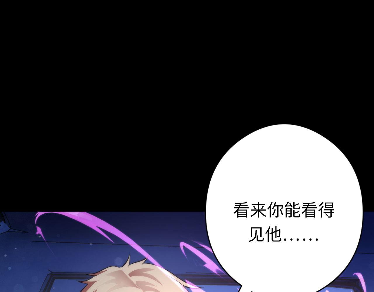 第134话 她来了~！130