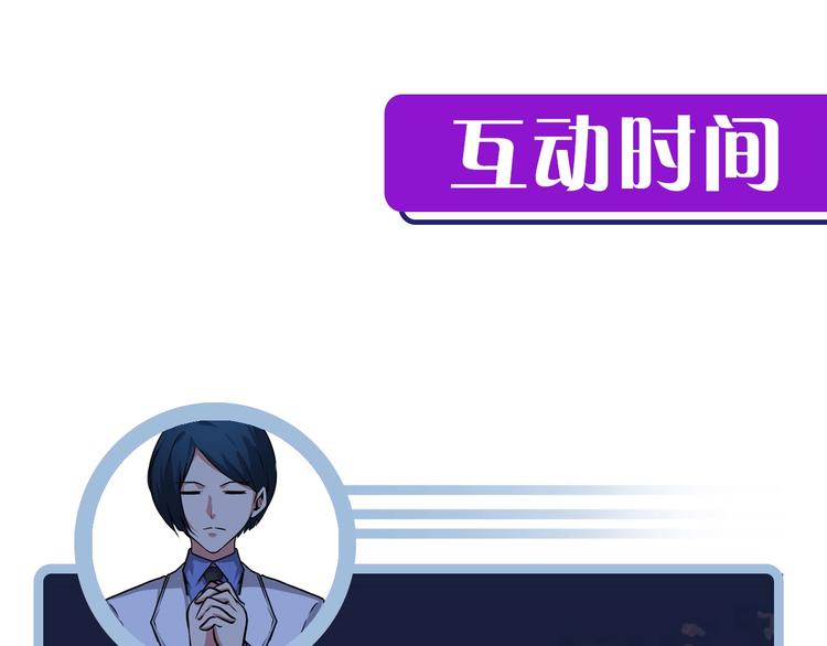 第36话 九头法医110