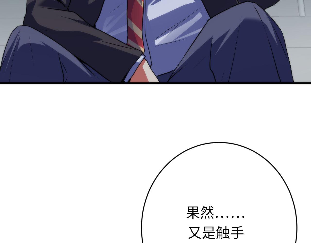 第163话50