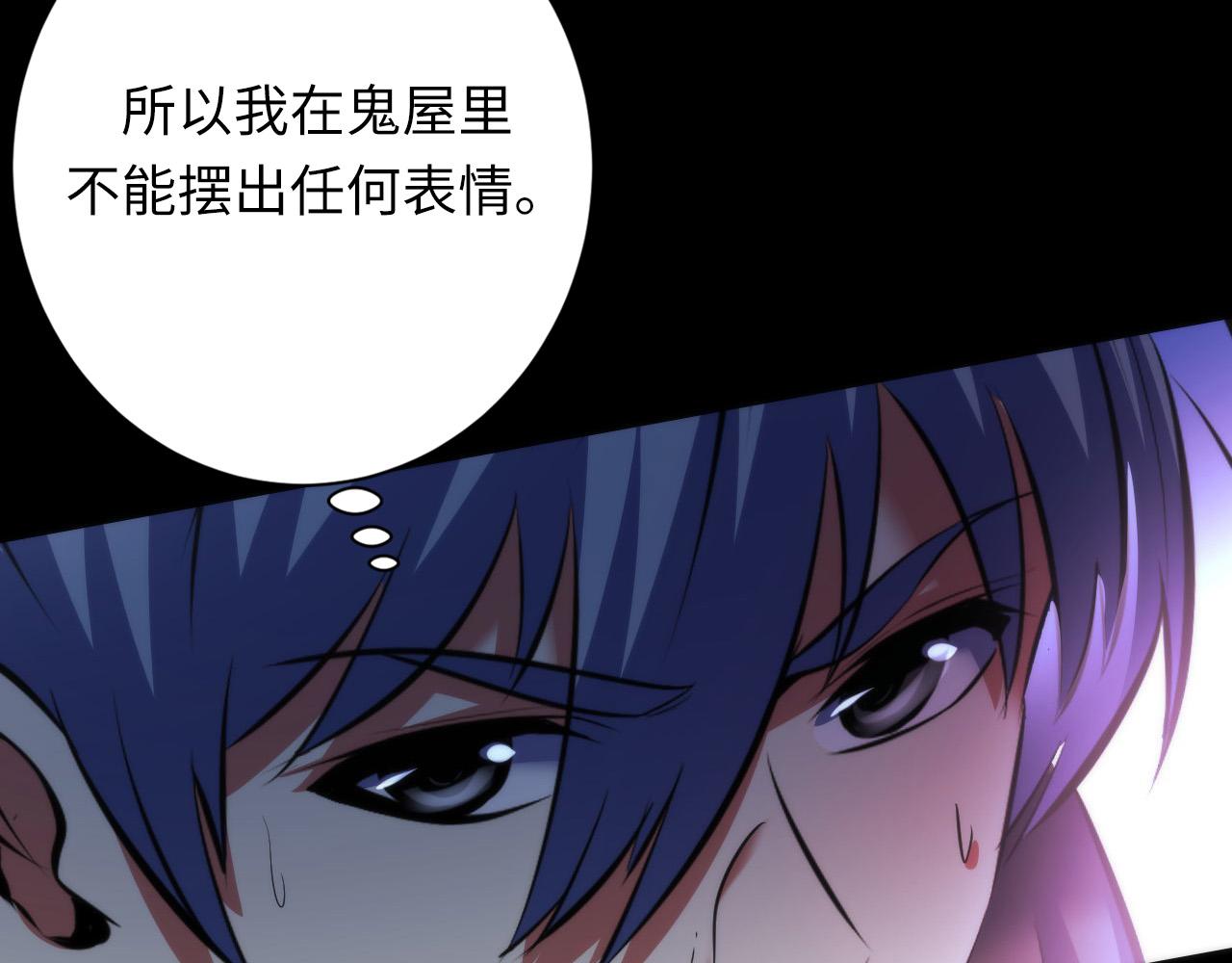 第167话 绣花鞋74