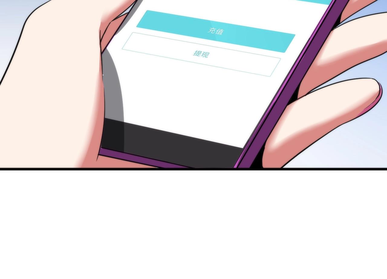 第56话 神经漫游者94