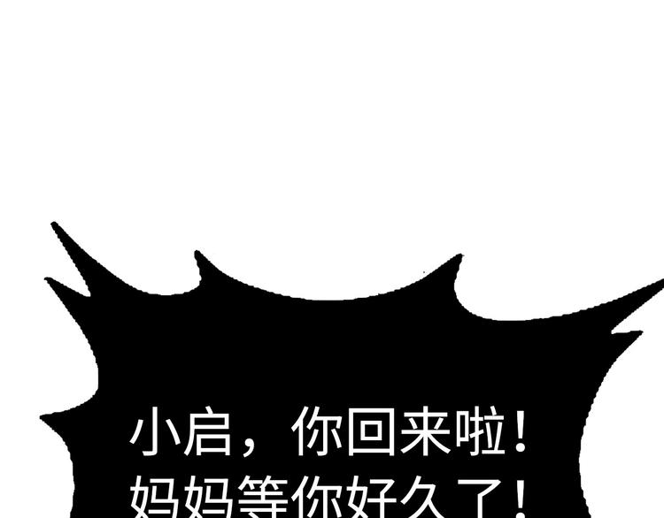 第1话 这世界疯了！128