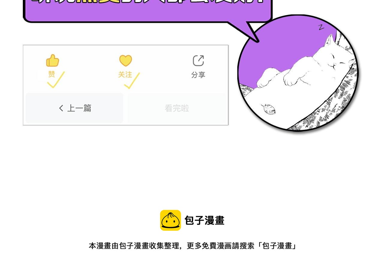 第99话 年轻的阴阳师呦138