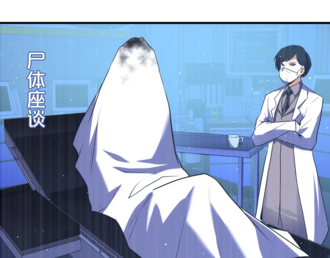 第231话 鼠鼠出击！123