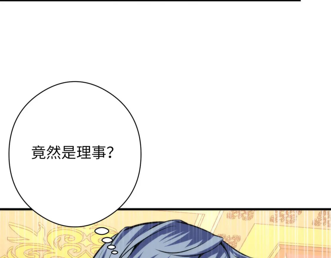 第209话 奥利弗与多萝西117