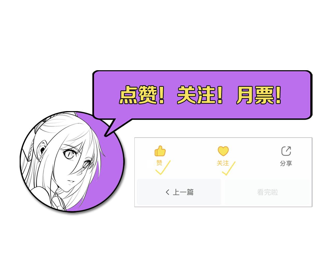 第102话 怪这世界太脆弱了！108