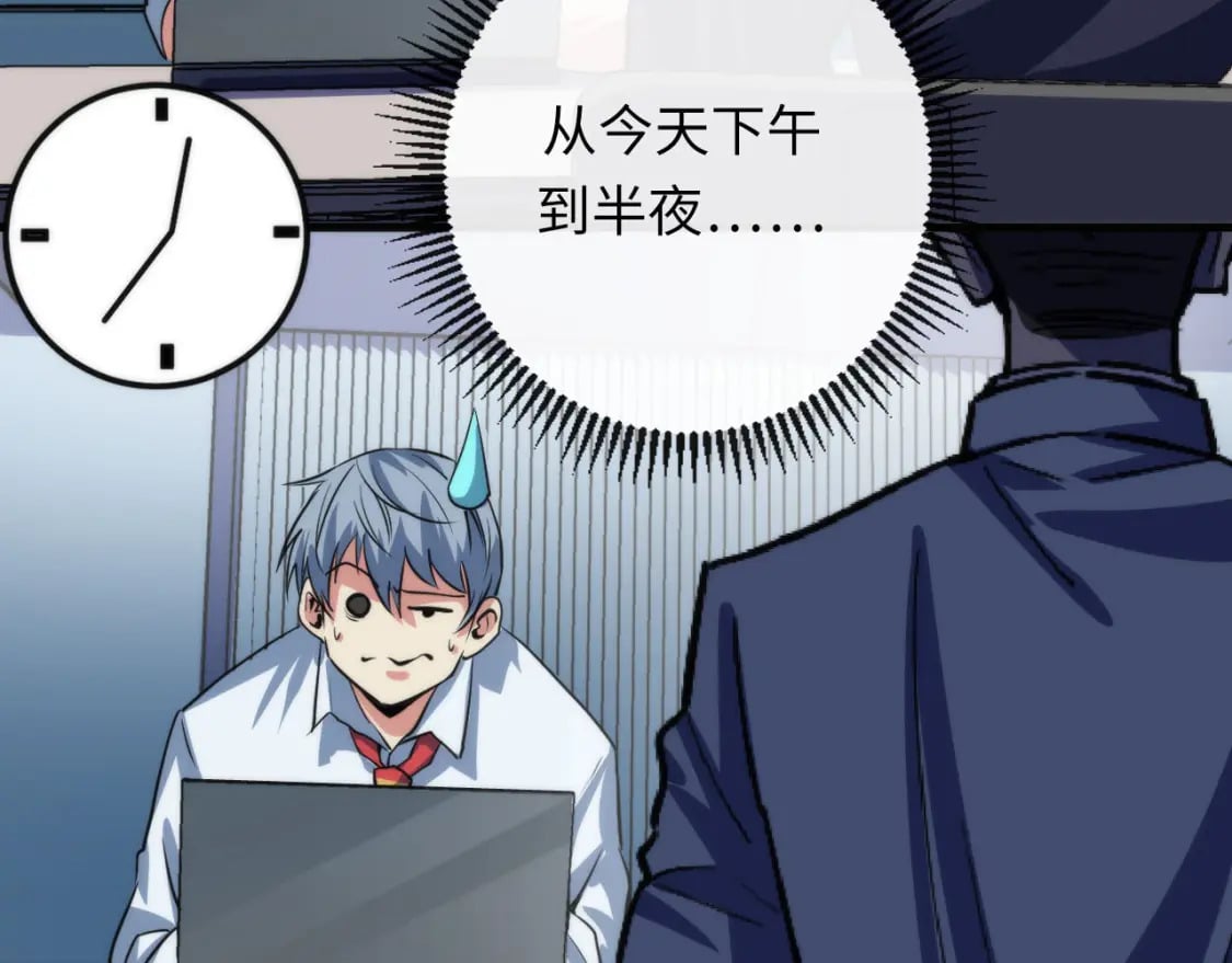 第208话 无法读取70