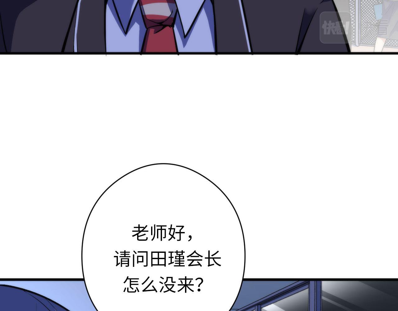 第119话 洛都灵能者在行动62