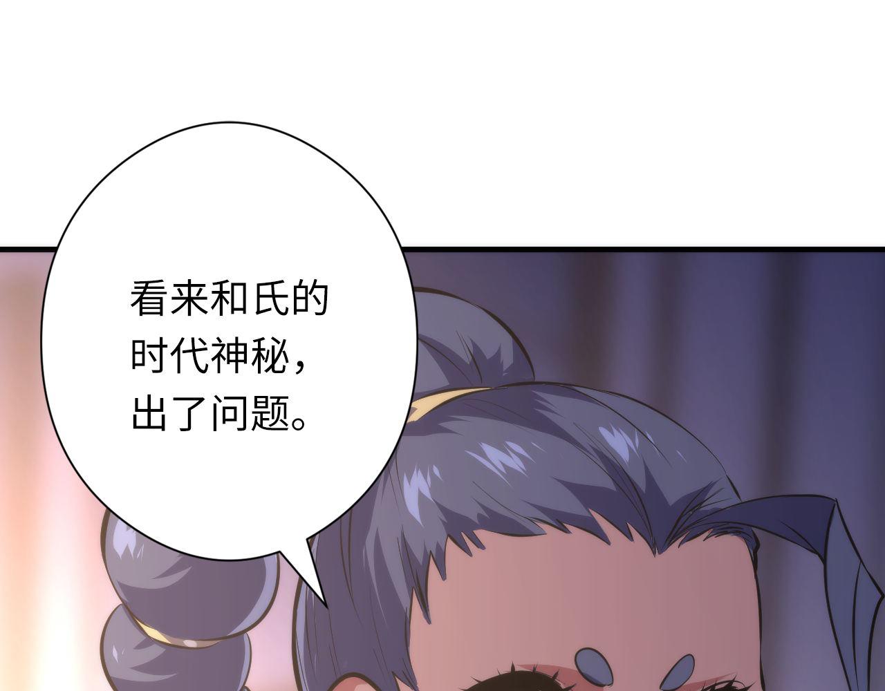 第147话戴尔比斯70
