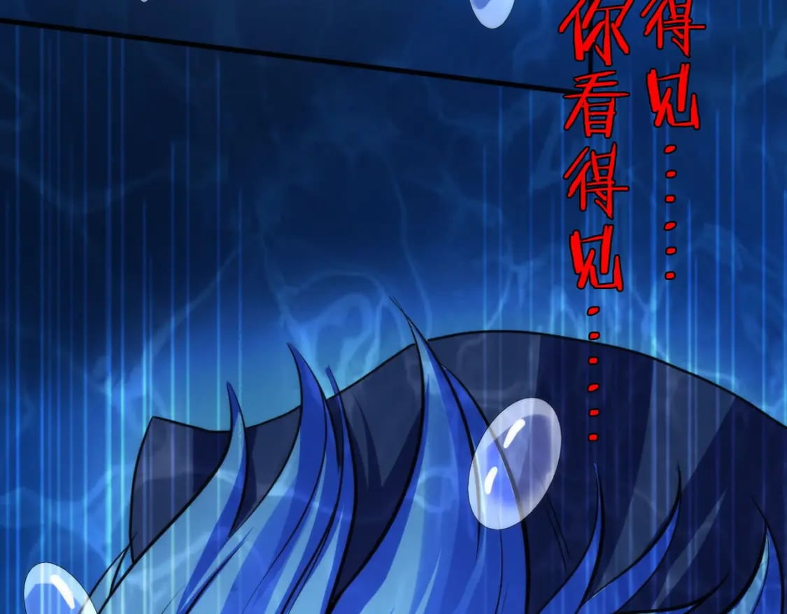 第193话 皇帝的新装117