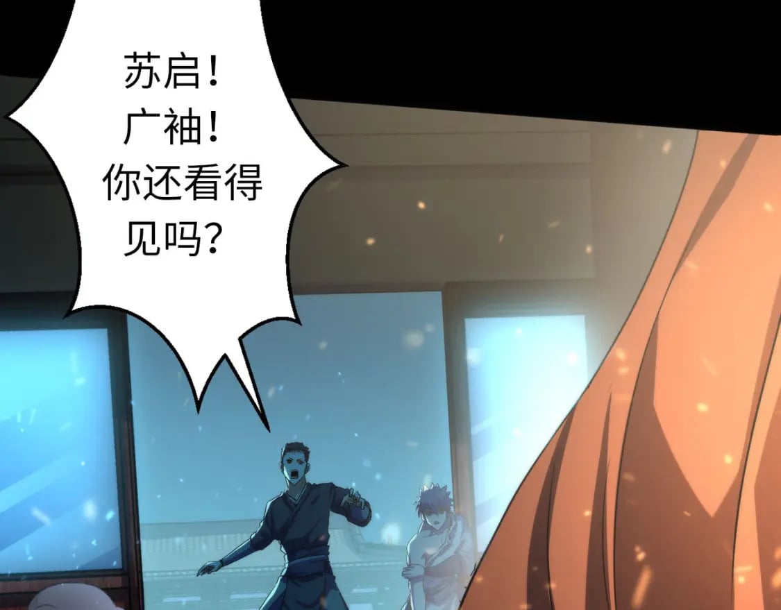 第191话 命运105