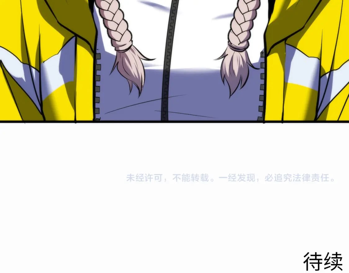 第234话 合作抵万金120